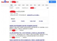 山西高压锅炉管厂上线三月百度收录