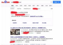 山西玻璃隔断厂上线三月百度收录